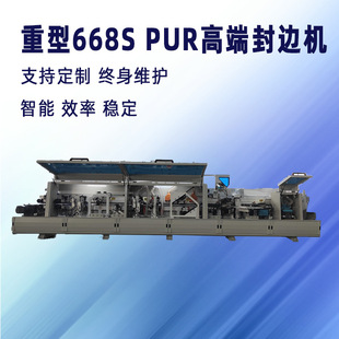 ����668S PUR�߶˷�߅�C   Դ�^�S�Ҍ�ľ��ӹ�����ľ���Cе