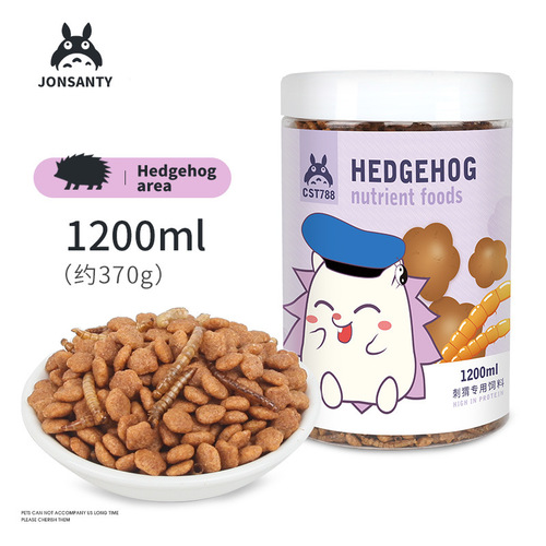 Chongshangtian Bulk Hedgehog Ration Hedgehog Feed Hedgehog Food Hedgehog Food Dried Mealworms