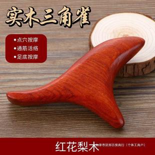 Foot Plate Foot Sandalwood Foot Massager Foot Therapy Tool Point Tool Triangle Finch Acupoint Massage