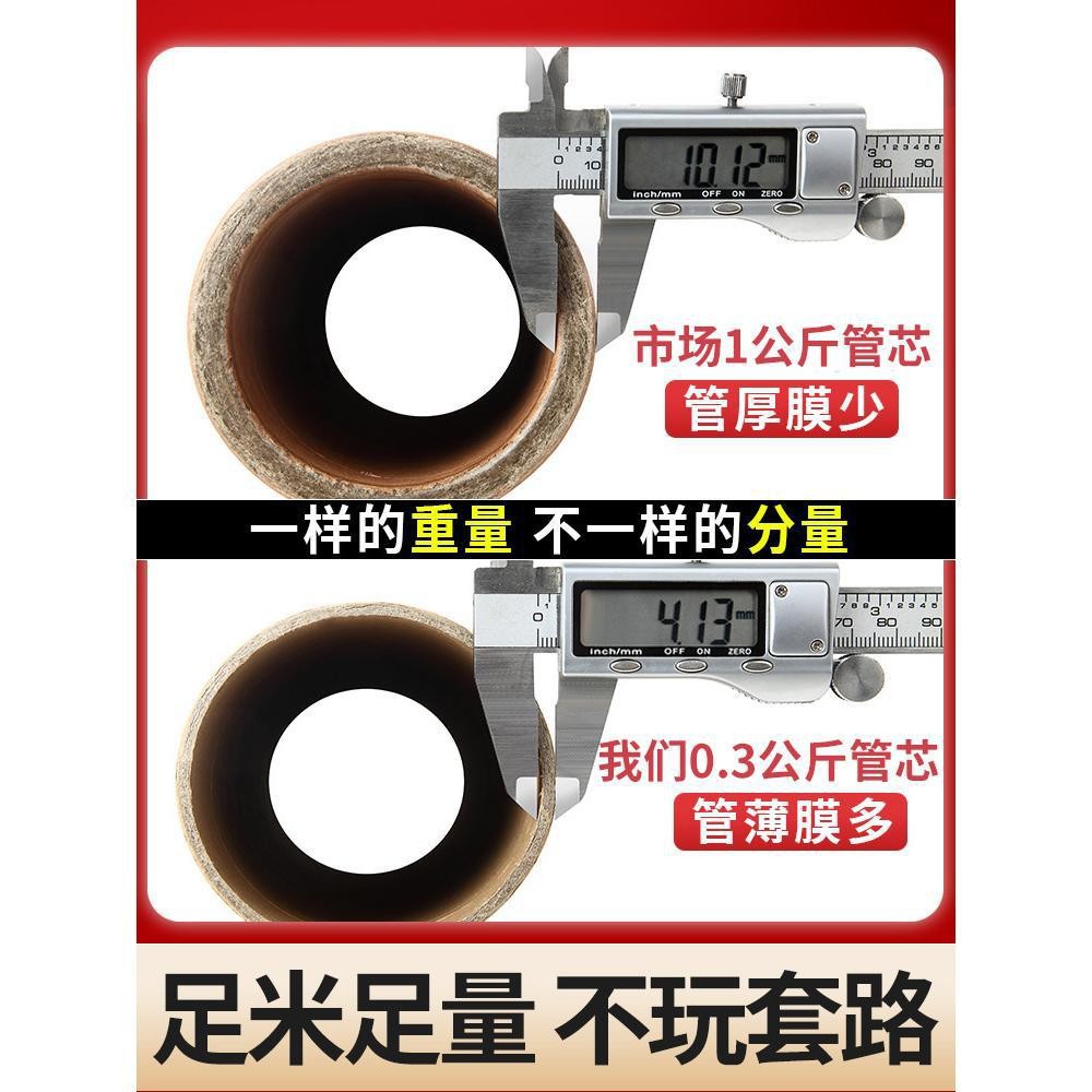 Pe envoltura de película estirable película de embalaje logística especial película de plástico película de PE industrial película de estiramiento transparente 50cm caja completa