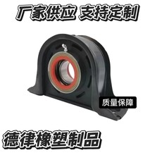 东风140系列汽车传动轴吊架总成过桥总成中间支撑140单双桥