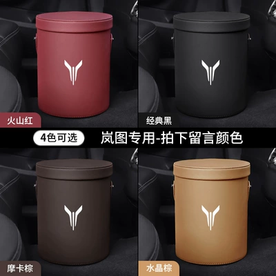 Car trash can car: Car storage bag/box - lantu-flip-trash-can-1-pack-color-of-message-after-ordering-others