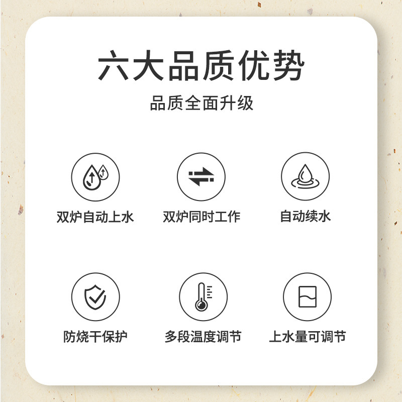 全自動給水式電気ケトル、お茶専用ティーテーブル、オールインワンティーテーブル、埋め込み式ポンプ式お茶調理器|undefined