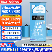 ����24С�r����ϴ܇�C����ȫ�Ԅӹ���ˢ܇�O��Ͷ�Œߴa���߉�ϴ܇