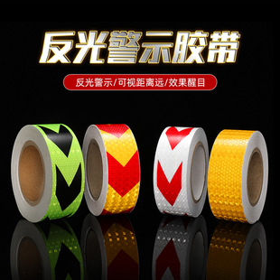 Cross-border car annual inspection red and white reflective stickers warning reflective tape road traffic guide sign car body stickers reflective film
