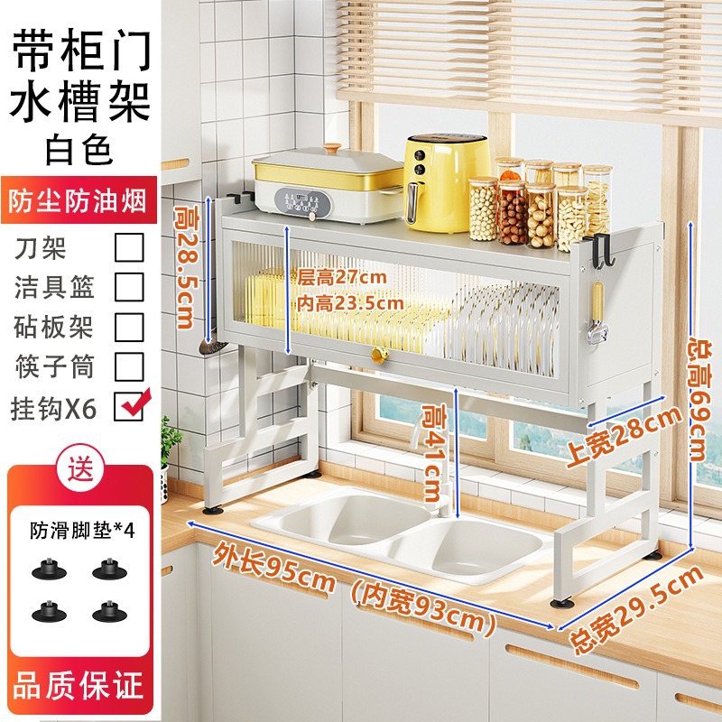 Estante para fregadero de cocina, encimera, soporte para almacenamiento de platos, soporte para lavavajillas multifuncional, soporte para drenaje de platos en la piscina