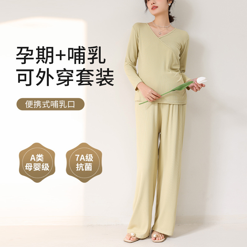 2025 Spring and Summer Pregnancy Loose Pregnant Women suit Feeding Clothes Postpartum Lazy Breastfeeding Maternity Clothes plus size Maternity Clothes