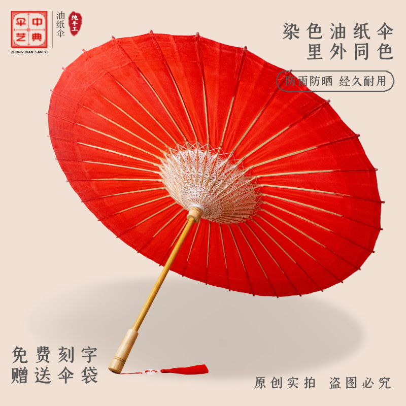 Red Oil-Paper Umbrella, Chinese Intangible Cultural Heritage Wedding Umbrella, Bride Umbrella, Red Umbrella, Chinese Traditional Wedding Umbrella, Wedding Antique Umbrella Red Oil-Paper Umbrella, Chinese Intangible Cultural Heritage Wedding Umbrella, Bride Umbrella, Red Umbrella, Chinese Traditional Wedding Umbrella, Wedding Antique Umbrella