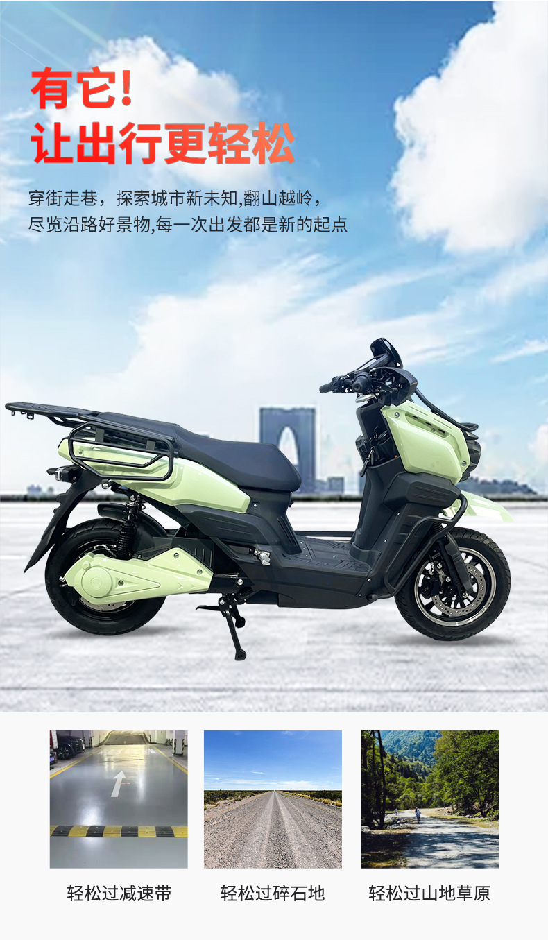 Electric Motorcycle Tank Generation New High-Speed High-Power