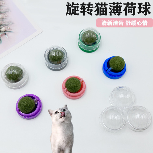 Lilickle self-adhesive anti-lost catnip ball cat candy teething lollipop funny cat toys internet celebrity cat toys wholesale
