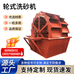 ���Sֱ�� С���p��ˮ݆ϴɰ�C 4��݆ʽϴɳ�C �Ƅ�ʽϴɳ�C