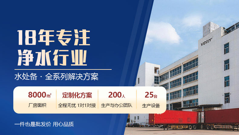 通栏最新_01