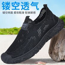 Ь����Ь�ļ��¿�͸���p��W��Ьһ�_�ő���Ь�\����ʽ���e��Ь