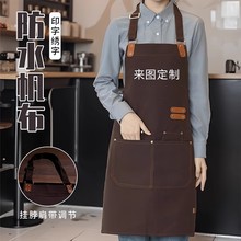 帆布围裙定制防水防油新款工作服耐脏餐饮厨房夏季薄款广告亚马逊