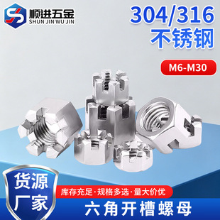 304/316���P������_����ĸGB6181 GB6178�������ݽzñM6M8M10M12