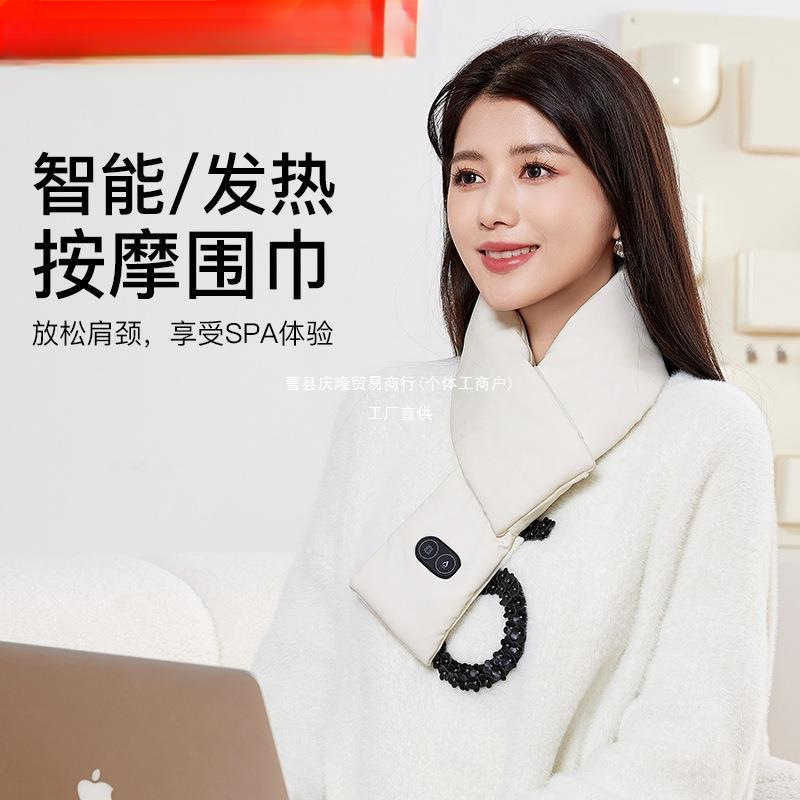 난방 스카프 여성의 뜨거운 압축 충전식 난방 스카프 지능형 감기 방지 따뜻한 목 보호 자궁 경부 척추 유물 선물