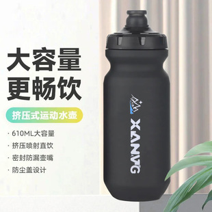 Tour De France Team Bicycle Water Bottle Air Valve Cover Cycling Water Bottle Outdoor Fitness Cup Mountain Bike Squeeze Sports Water Cup
