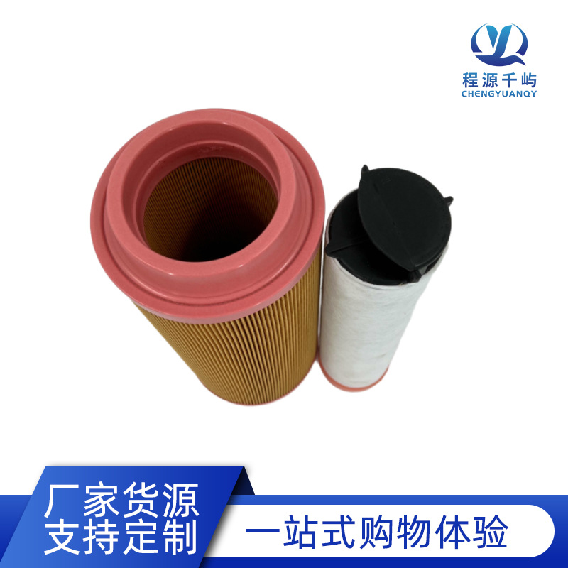C16400Cf400 Screw Air Compressor Accessories Air Filter Element Interchangeable Mann Man Brand Generator Set Air Filter
