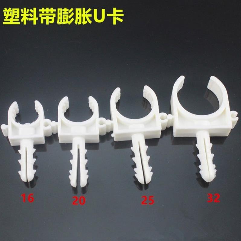 固定夹卡盘加厚管子软管塑料管u型管夹管卡子接头可调节夹具工具