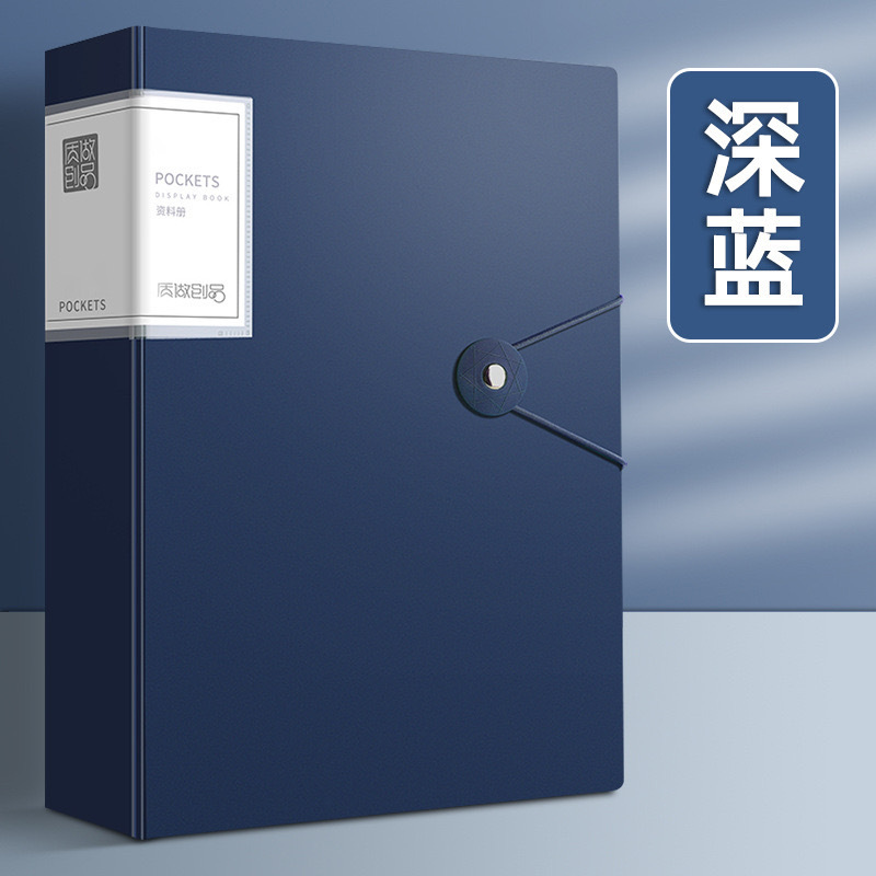 跨境贴标资料册实色插页页料册初中高中小学生专用A4大容量文件夹|undefined