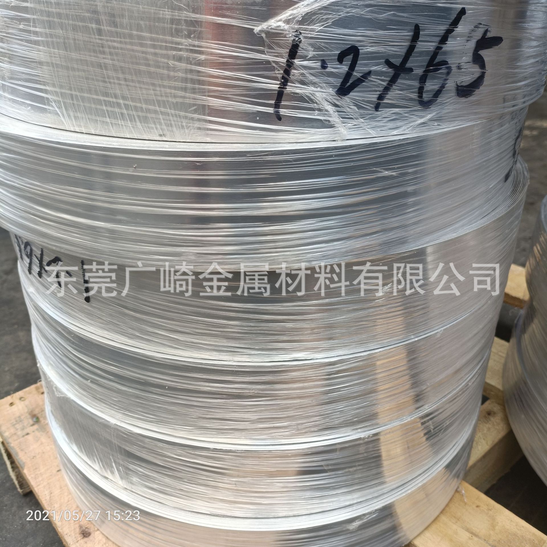 铝棒铝管铝排铝带铝线