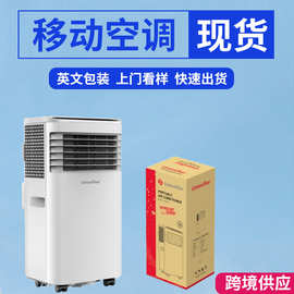 Unitedstar联星移动空调1匹一体机家用出租房厨房空调英文版出口