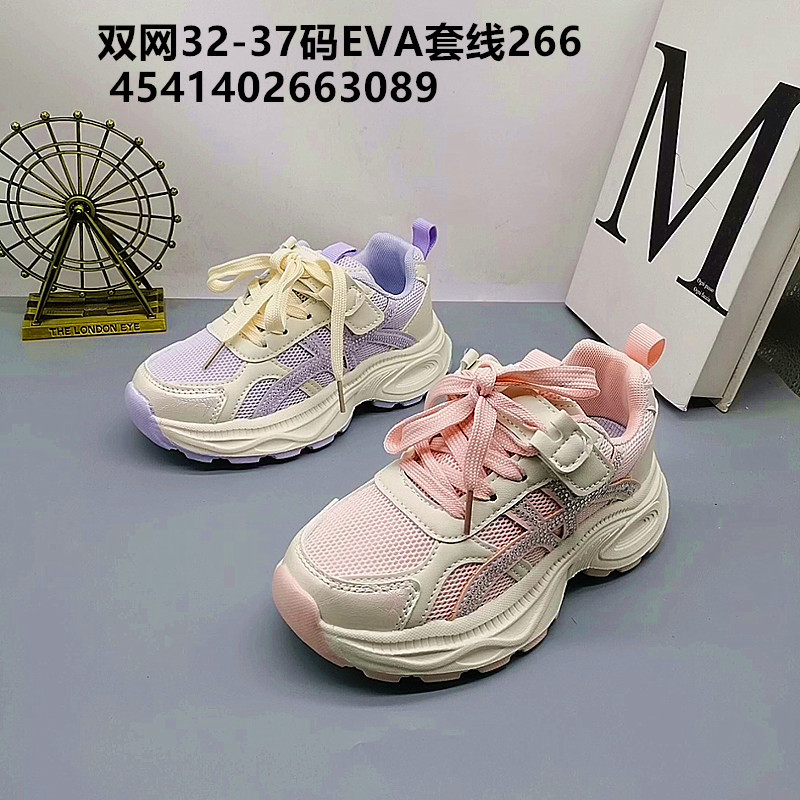 32 - 37 talla Cooby Hornet zapatos de baloncesto para niños zapatos de verano zapatos de mujer zapatos para niños