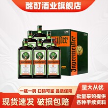 Ұ���}¹�ɾ����ھƵ�Ұ��56��700mlҰ�����ھ�56���������l