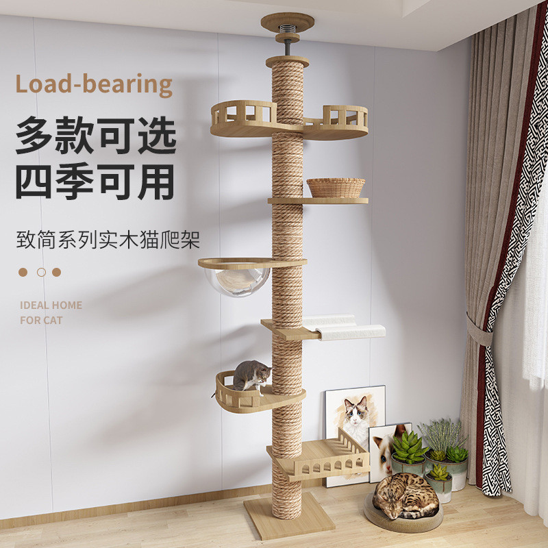 Cat Climbing Frame Cat House Cat Tree Integrated Cat Toy Cat Scratching Board Sisal Large Cat Stand Solid Wood Cat Jumping Platform