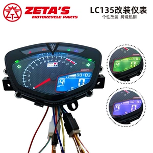 YMH LC135 C8 üçün motosiklet 7 rəngli odometr spidometr dəsti