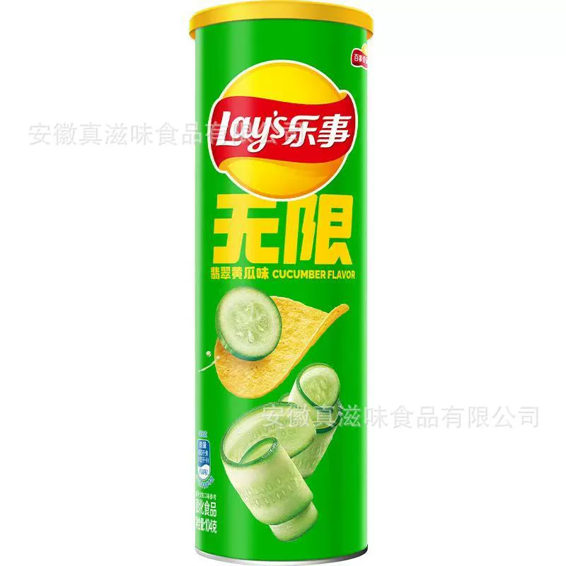 Чипсы Lay's 104 г, тубус, ассорти вкусов, оптовая упаковка 24 шт.