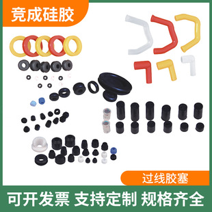 The Manufacturer Supplies Wire Protective Sleeves, Power Cord Protective Sleeves, Wire Protective Sleeves, and Wire Protective Sleeves. Customized Processing According to Drawings and Samples
