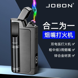 打火机;充电打火机;烟盒