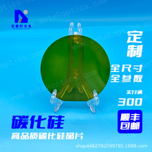 安泰科4寸碳化硅晶片碳化硅衬底碳化硅晶圆SIC外延科研实验