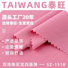 �p�����������揗140g�����ٸ�͸��켏�������e���\��ѝ������
