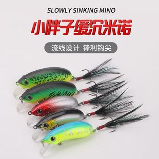 Wholesale Luya bait Mino bait slow sinking small fat series imitation bait plastic hard bait long shot horse mouth large Quantity Price