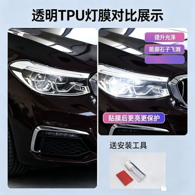 BMW 6 Series GT headlight protection: Car headlight protective film