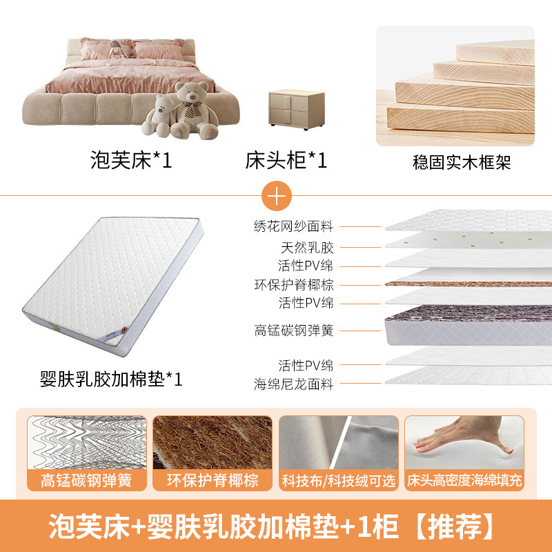 Cama de tela nórdica moderna y simple Xinsheng Hongmao ins cama de aire de crema doble cama red principal cama queen