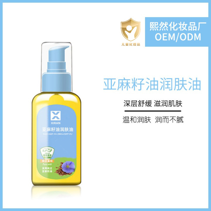 Baby Baby Moisturizing Oil Oem Private Label Moisturizing and Skin Care Flaxseed Oil Newborn Body Massage