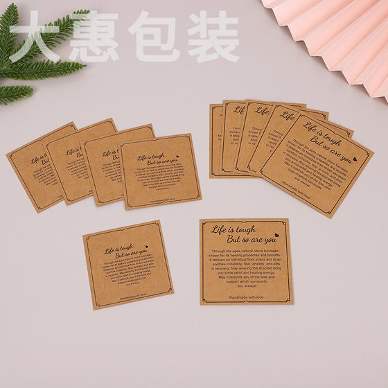Jewelry packaging cardboard cross-border Kraft paper blessing English bracelet display plate bracelet display stand jewelry wholesale