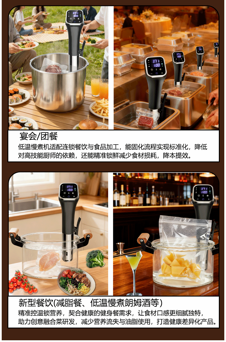 低温慢煮机家用WIFI版Sousvide低温慢煮棒真空家用慢煮机分子料理-阿里巴巴