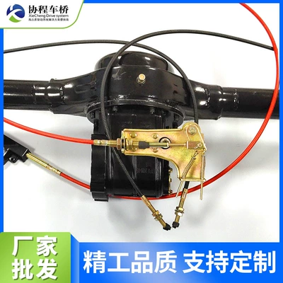 Rear axle Fully Suspended Rear Axle