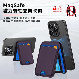 iPhone保护套;手机保护套;平板电脑配件