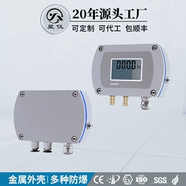 压力变送器;其他仪器配件;温度传感器