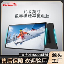 ��׿�|��һ�w�C15.6����x�z���^POE��������|��������ƽ����X