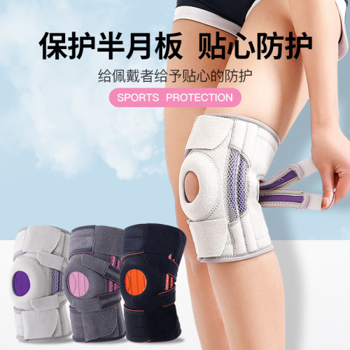 Meniscus sports knee pads, basketball straps, basketball straps, sports Velcro, adjustable patella pad support