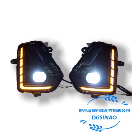 Suitable for Toyota RAV4 Wildlander 2026- Daytime Running Lights DRL with Fog Light Kit