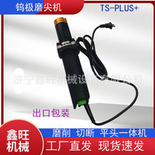 TS-PLUS+�u�Oĥ��C�u����ĥ�C���N���^ ��Ƕ��u�ĥ���C