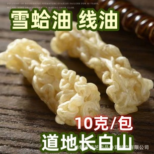 ����ѩ�����������w����͸������L��ɽѩ�������������a�B�