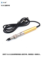 ȫ�ԄӺ��a�C911g�ؿؽ����ֱ����F�A�ߺ��ӹ���������a�C���a��